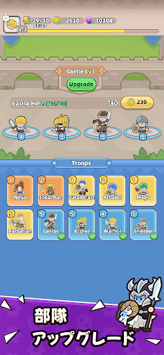 ギア防衛隊（Gear Defender）