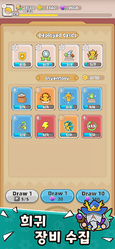 기어 작동: 최후의 요새 PC