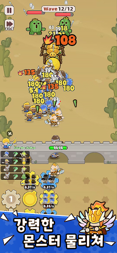 기어 작동: 최후의 요새 PC