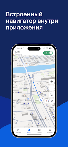 Traffic: водители,курьеры ПК