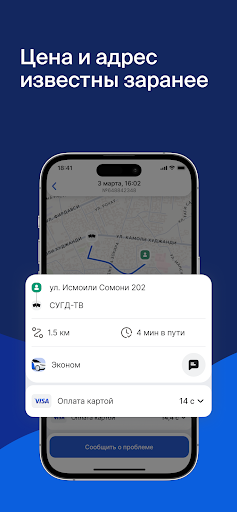Traffic: водители,курьеры ПК
