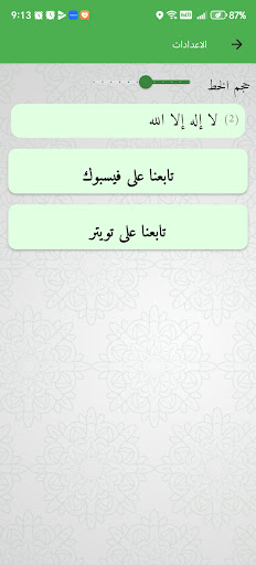 البردة للبوصيري ودلائل الخيرات الحاسوب