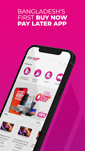 IPDC EZ Business পিসি