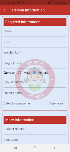 SAMPAN-Lite পিসি