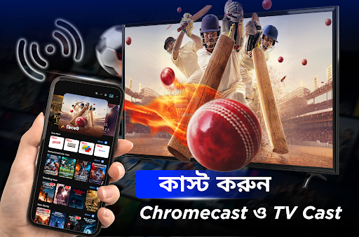 IPTV Smart Player – Live TV পিসি