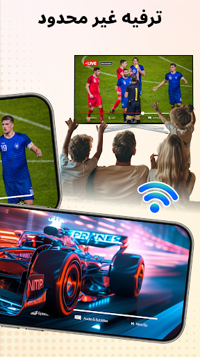 مشغل قنوات IPTV الحاسوب