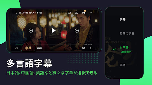 iQIYI－アジア最大級の動画配信プラットフォーム