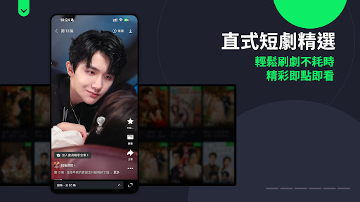 iQIYI（愛奇藝）視頻 TV版– 電視劇、電影、綜藝、動漫