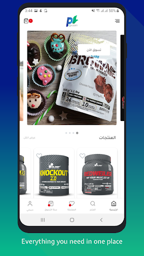 IQProtein