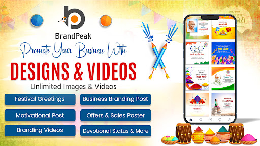 BrandPeak: Festival 365 Poster PC