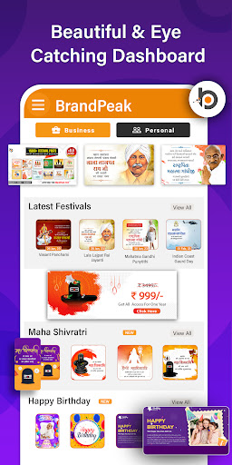 BrandPeak: Festival 365 Poster PC