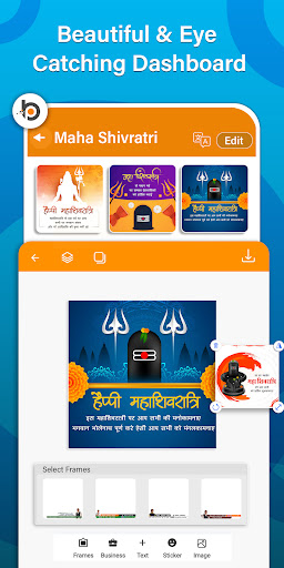 BrandPeak: Festival 365 Poster PC