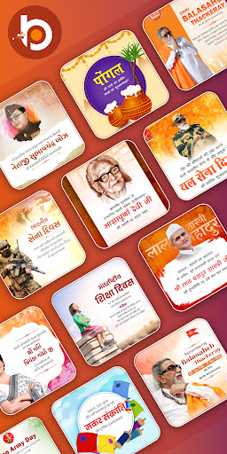 BrandPeak: Festival 365 Poster PC