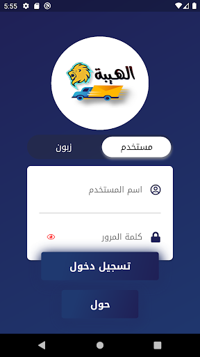 الهيبه پی سی