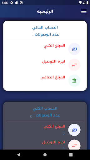 الهيبه پی سی