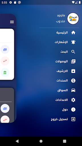 الهيبه پی سی
