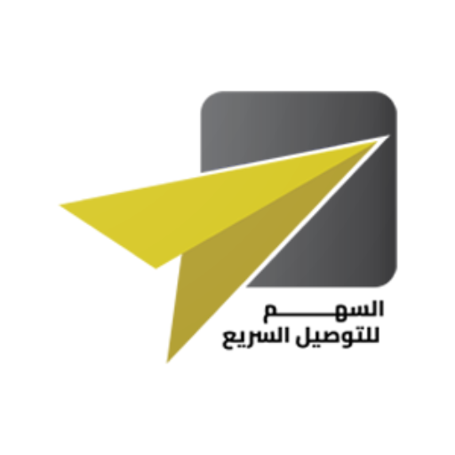 السهم للتوصيل السريع پی سی