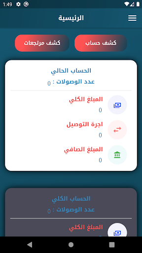 طريق السلطان كركوك PC