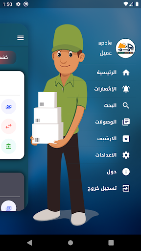 طريق السلطان كركوك PC
