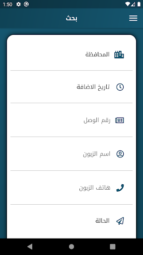طريق السلطان كركوك PC