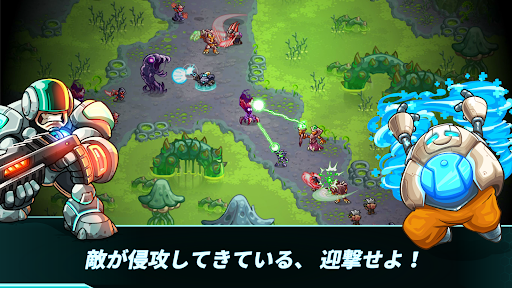 鉄の海兵隊 PC版