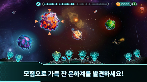 아이언 마린 Invasion: SF RTS 게임 PC