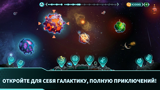 Железный Десант ПК