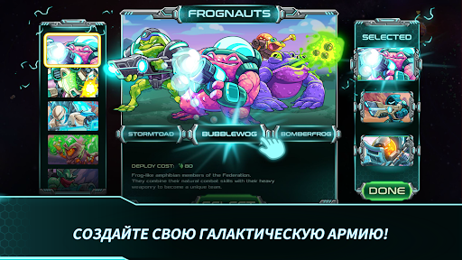 Железный Десант ПК