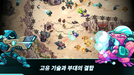 아이언 마린 Invasion: SF RTS 게임 PC