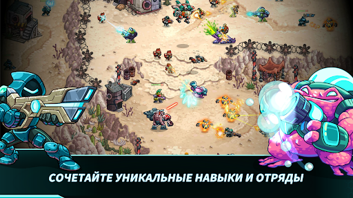 Железный Десант ПК