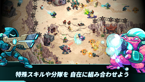 鉄の海兵隊 PC版