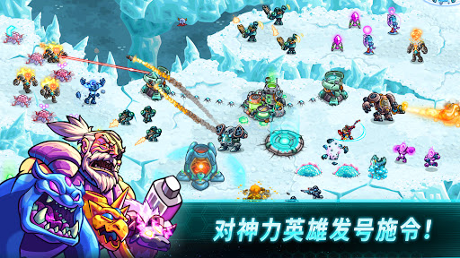 Iron Marines 离线即时战略游戏