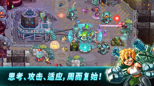 Iron Marines 离线即时战略游戏