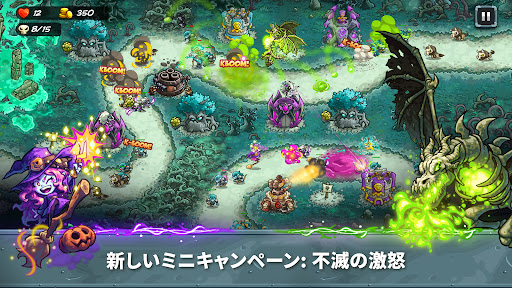 Kingdom Rush 5: Alliance TD PC版