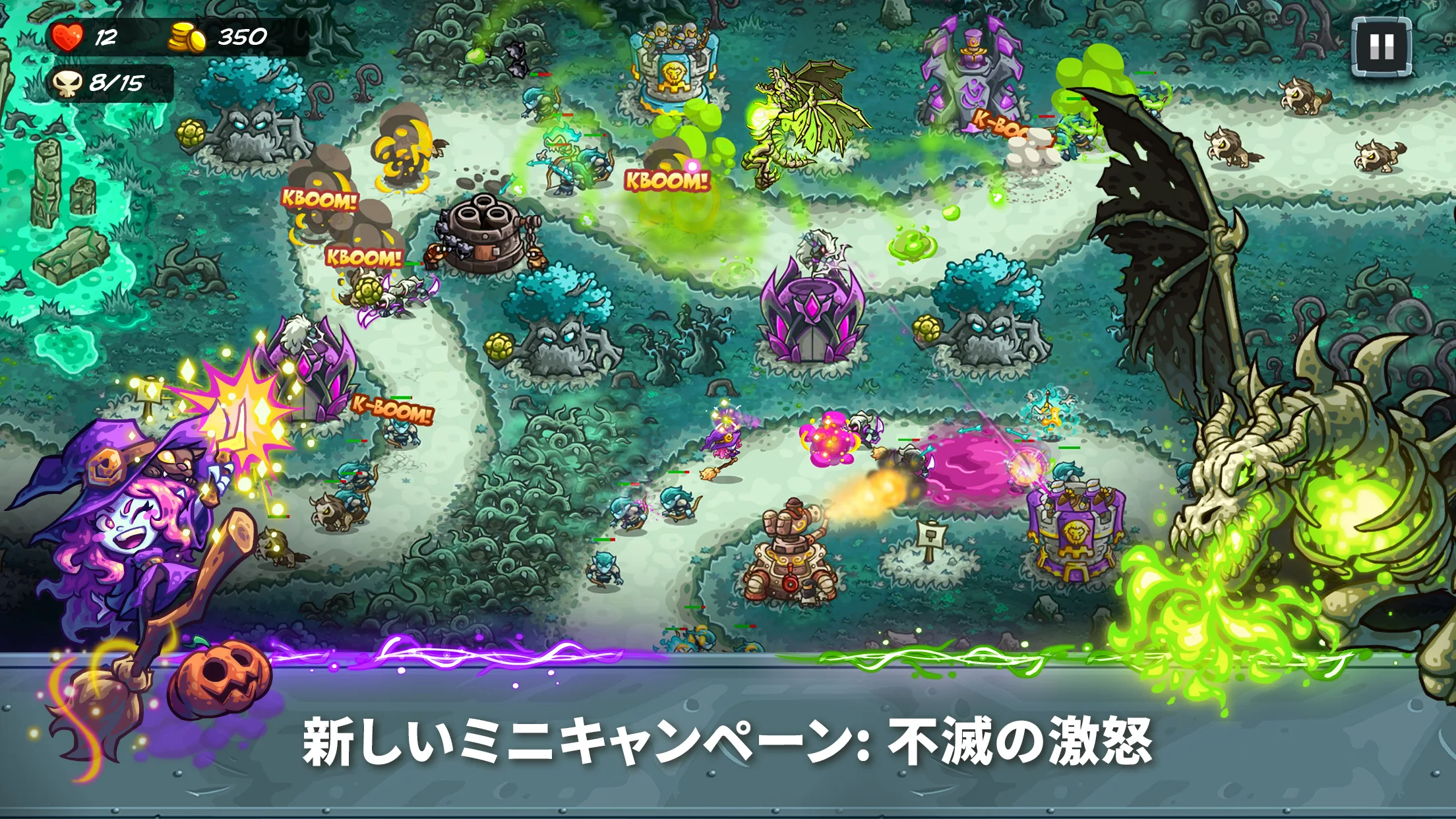 Kingdom Rush 5: Alliance TD PC版
