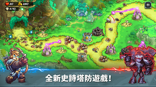 Kingdom Rush 5: Alliance TD電腦版