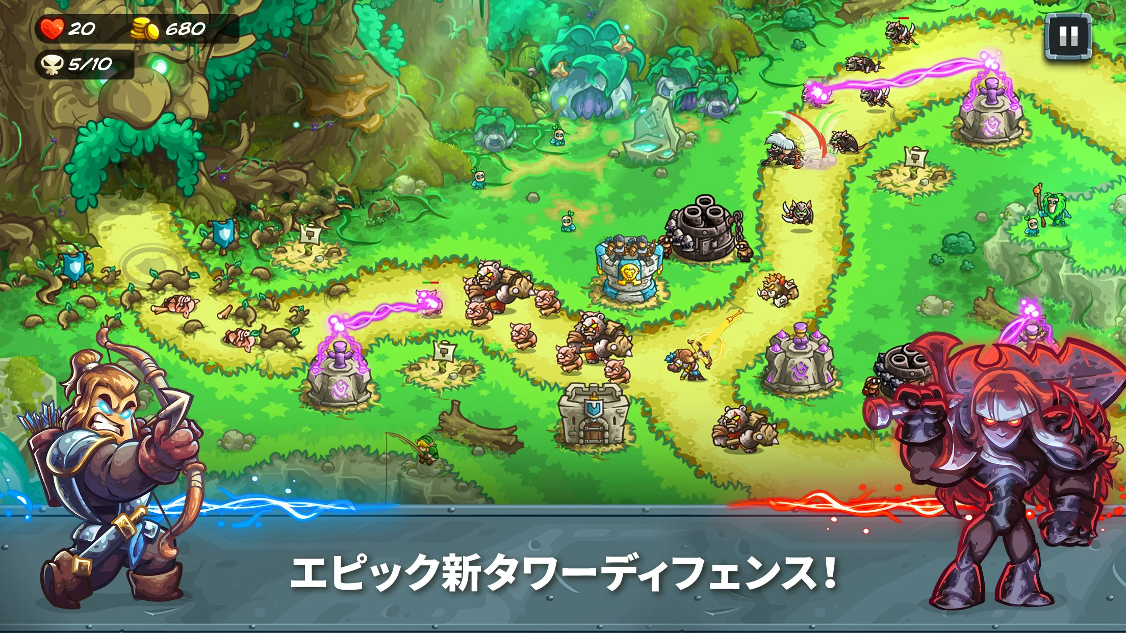 Kingdom Rush 5: Alliance TD PC版