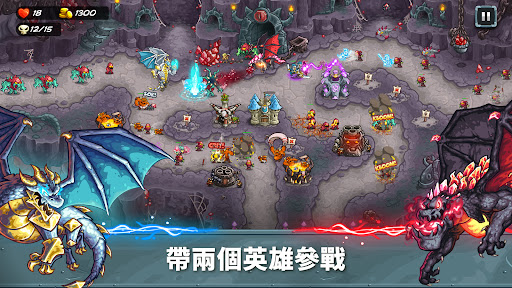 Kingdom Rush 5: Alliance TD電腦版