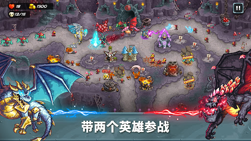 Kingdom Rush 5: Alliance TD电脑版