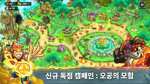 Kingdom Rush 5: Alliance TD PC