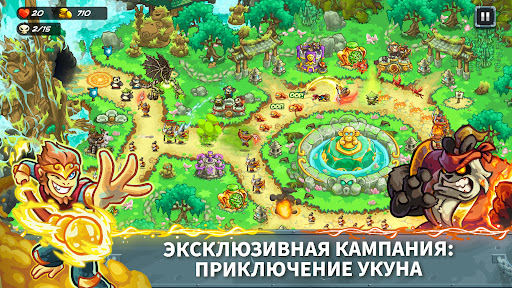 Kingdom Rush 5: Alliance TD