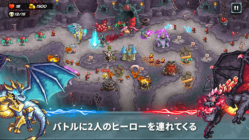 Kingdom Rush 5: Alliance TD PC版