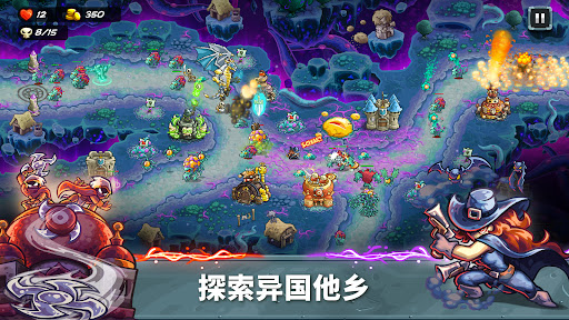 Kingdom Rush 5: Alliance TD电脑版