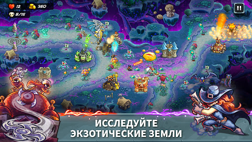 Kingdom Rush 5: Alliance TD ПК