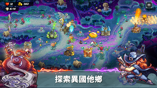 Kingdom Rush 5: Alliance TD電腦版