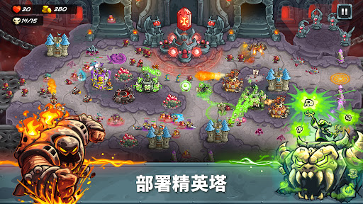 Kingdom Rush 5: Alliance TD電腦版