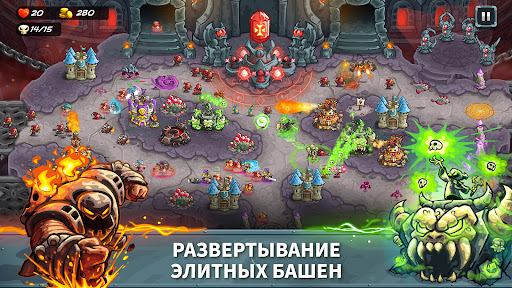 Kingdom Rush 5: Alliance TD ПК