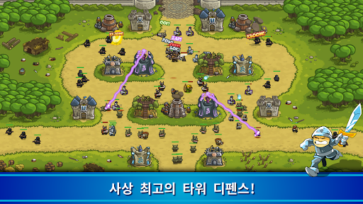 Kingdom Rush