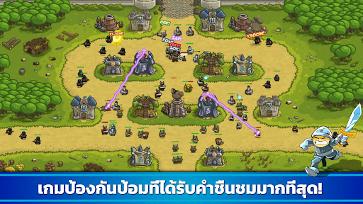 Kingdom Rush Tower Defense TD PC