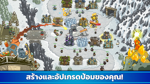 Kingdom Rush Tower Defense TD